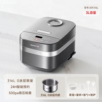 移动端：九阳 电饭煲家用3到4人0涂层4升多功能电饭锅蒸煮一锅两用无涂层