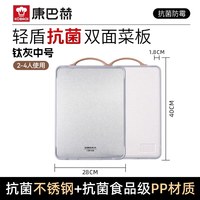 移动端、88VIP：康巴赫 KBH）双面抗菌菜板 不锈钢砧板加厚案板不易发霉家用切菜板擀面板 中号（40*28*1.8cm）
