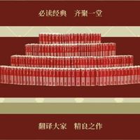 全套网格本共147种 外国文学名丛书 人民文学出版社