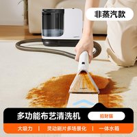 移动端：UWANT 布艺清洗机地毯沙发床垫清洁机招财猫系列
