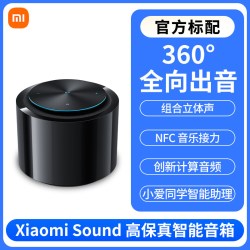 小米 Sound 高保真智能音箱「米家」