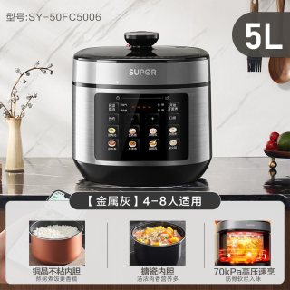 国家补贴、88VIP、移动端：苏泊尔 5L大容量不粘双胆智能预约电压力锅