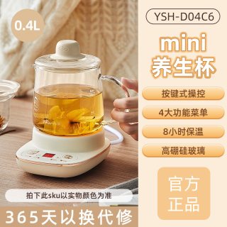 移动端：小熊 全玻璃养生壶炖煮一体恒温烧水壶2026新款煮茶壶官方旗舰正品
