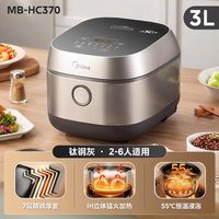 移动端：美的 电饭煲家用2-3人3-4人3L/4L多功能IH加热316不锈钢低糖电饭锅