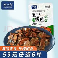水一方 即食海味 原鲜五香鲅鱼手抓包3袋