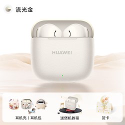 华为 FreeBuds SE 3 半入耳式真无线动圈蓝牙耳机