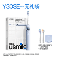 移动端：usmile 智能电动牙刷成人男女送开学生日礼物Y30/Y30SE