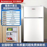 移动端：志高 小冰箱一级节能家用省电小型租房宿舍用办公室迷你双门电冰箱