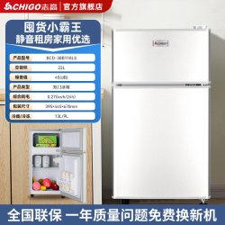 志高 小冰箱一级节能家用省电小型租房宿舍用办公室迷你双门电冰箱