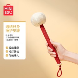 名创优品 艾草按摩锤捶背棒锤子养生按摩捶经络敲打艾灸神器