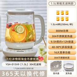 小熊 多功能 养生壶  ⭐2L 2