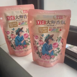 立白 大师香氛洗衣液持久留香梦幻格拉斯玫瑰香味护色柔顺家用袋装