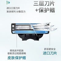 吉列 锋速3剃须刀（1刀架5刀头）