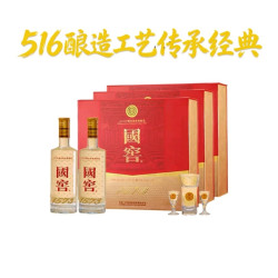 泸州老窖 国窖1573经典516浓香型白酒38度516ml*2瓶*3盒