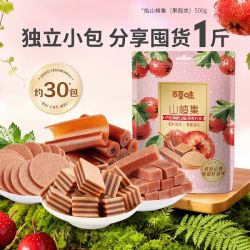 百草味 山楂集500g