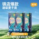 88VIP：宜婴 新梦想家拉拉裤3包超薄柔软尿不湿干爽婴儿透气宝宝纸尿裤3包