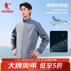 乔丹软壳衣外套男士风衣秋冬季透气运动休闲户外夹克 深郁蓝 S