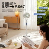 美的 GDD20PB系列 空气循环扇