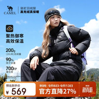 骆驼 抗静电户外羽绒服700蓬男女同款冬季加厚保暖连帽面包服