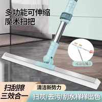 翰鸥斐 魔术刮水板硅胶地刮地板家用拖把厕所浴室卫生间刮挂水板器 50CM伸缩刮水器推荐