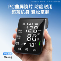 中拓医疗 血压计测量仪高精准家用血压仪正品医院测量血压仪器B01A-2