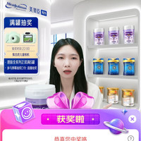 美赞臣京东直播2京豆