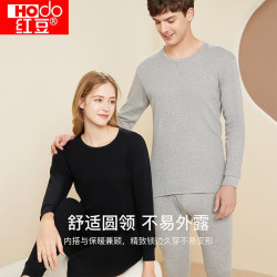Hodo 内衣 秋衣 秋裤 纯棉套装  低圆领 打底衫 5折