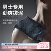 老汤 特粗砂加厚加大 搓澡巾