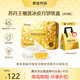 榴莲西施 苏丹王冰皮月饼礼盒装团购企业中秋送礼爆浆流心月饼60g*6枚礼袋