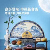 MEMBER'S MARK 高纤杂粮月饼礼盒 800g