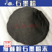 芒卓 石墨粉 R1 50目 细颗粒润滑粉末 1kg