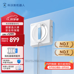 科沃斯 窗宝 W1S 擦窗机器人