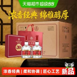 五粮浓香 五粮液1995 52度 浓香型白酒 500ml*8瓶