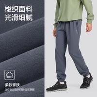 斯凯奇 秋季薄绒运动裤男长裤磨毛男休闲裤慢跑裤