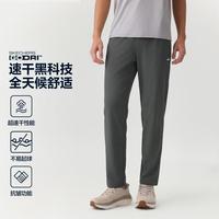 斯凯奇 26年夏季运动裤男梭织长裤速干舒弹男式休闲裤