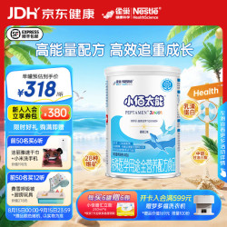 雀巢 健康科学小佰太能 特殊医学全营养配方食品 配方粉乳清蛋白1-10岁儿童适用  400g*1罐