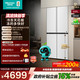 海信 璀璨大力神 大冻梨 超薄冰箱 600L TR-600E7SCZKD