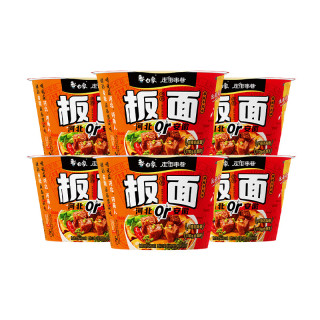 PLUS会员：白象 方便面 板面麻辣牛肉板面145g*6桶非油炸泡面速食