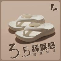 蜜当当 经典黑色人字拖男款2026夏季新款厚底抗滑EVA休闲凉拖男士
