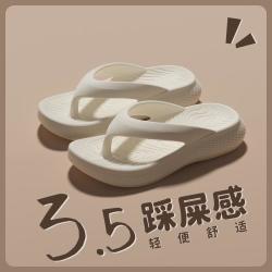 蜜当当 经典黑色人字拖男款2026夏季新款厚底抗滑EVA休闲凉拖男士