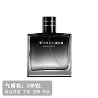 淳蒂 法国CRINTY男士香水正品旗舰持久淡香72小时古龙木质男淡香水礼盒