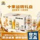  百亿补贴：麒麟 一番榨啤酒　