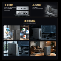 来酷 斗战者 900 AI私有云主机高性能MINI主机（Ultra 7 355 16GB+512G）