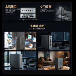 来酷 斗战者 900 AI私有云主机高性能MINI主机（Ultra 7 355 16GB+512G）