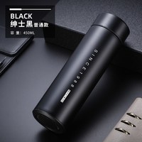 保尔 Paul 保尔 BR-xbwb 保温杯 450ml 绅士黑
