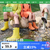 kk树 儿童雨鞋防滑雨靴轻便长筒靴上学专用水鞋 岩晖蜜 25 -26，建议脚长16-17cm