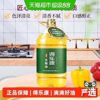 移动端、88VIP：得乐康 特制米糠油