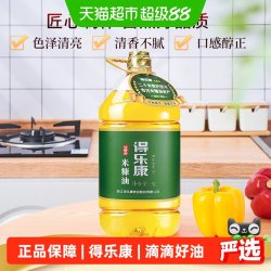 得乐康 特制米糠油
