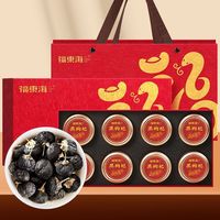 福東海 福东海青海柴达木头茬黑枸杞礼盒120g（中秋好礼）