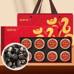 福東海 福东海青海柴达木头茬黑枸杞礼盒120g（中秋好礼）